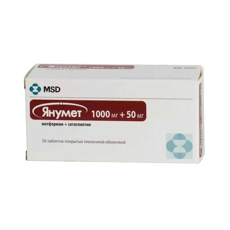 Янумет Таблетки Покрыт.Плен.Об. 1000 Мг+50 Мг 56 Шт - Купить, Цена.