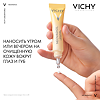 Vichy Neovadiol Gf крем-уход для контура глаз и губ в период менопаузы 15 мл 1 шт