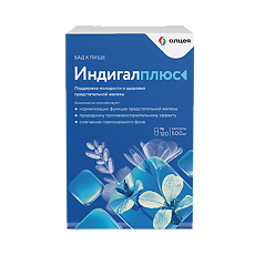 Купить Индигалплюс капсулы по 500 мг 120 шт цена