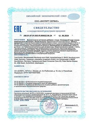 Супрадин Кидс Мишки жевательные пастилки массой 4,0 г 30 шт