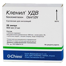 Купить Кленил УДВ суспензия для ингаляций 800 мкг/2 мл 2 мл 20 шт цена