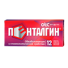 Купить Пенталгин таблетки покрыт.плен.об. 12 шт цена