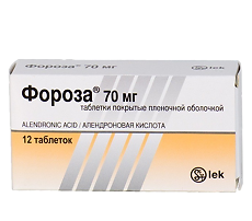Купить Фороза таблетки покрыт.плен.об. 70 мг 12 шт цена