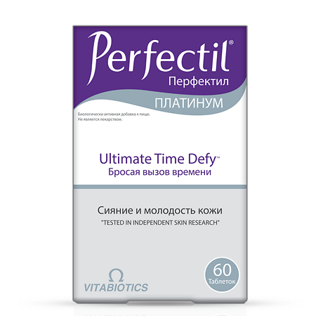 Перфектил Платинум / Perfectil Platinum таблетки массой 1043 мг 60 шт