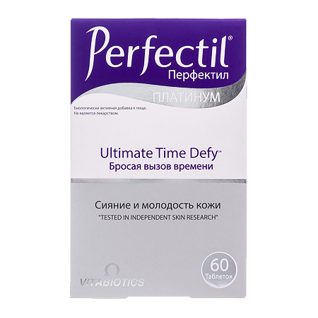 Перфектил Платинум / Perfectil Platinum таблетки массой 1043 мг 60 шт