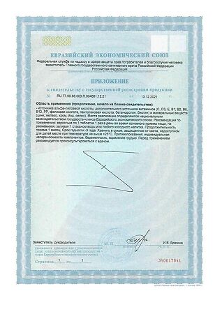 Перфектил Платинум / Perfectil Platinum таблетки массой 1043 мг 60 шт