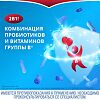 Бифиформ Кидс апельсиново-малиновые с 3-х лет таблетки жевательные 20 шт