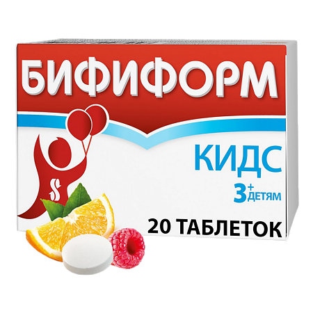 Бифиформ Кидс апельсиново-малиновые с 3-х лет таблетки жевательные 20 шт