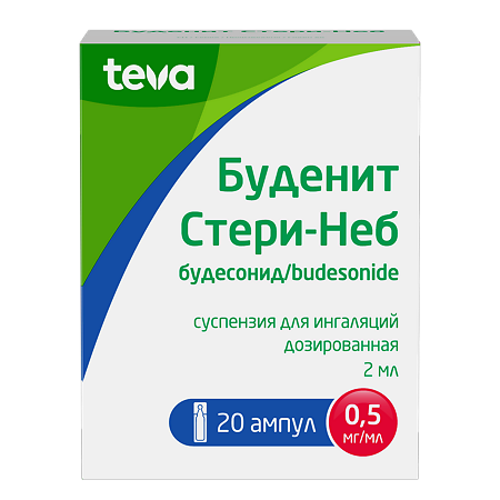 Буденит Стери-Неб суспензия для ингаляций дозированная 0,5 мг/мл 2 мл амп 20 шт
