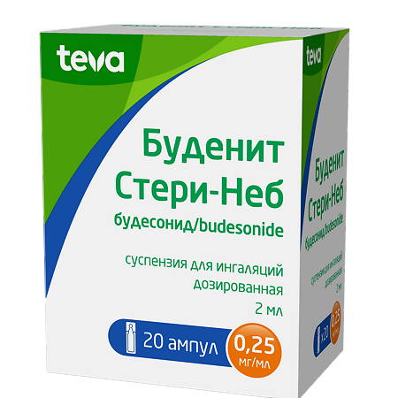 Буденит Стери-Неб суспензия для ингаляций дозированная 0,25 мг/мл 2 мл амп 20 шт