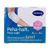 Бинт Peha-haft/Пеха-хафт самофиксирующийся 4 м х 4 см белый 1 шт