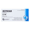 Летрозол таблетки 2,5 мг 30 шт