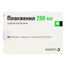 Изображение товара Плаквенил таблетки покрыт.плен.об. 200 мг 60 шт