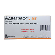 Купить Адваграф капсулы пролонгированного действия 5 мг 50 шт цена