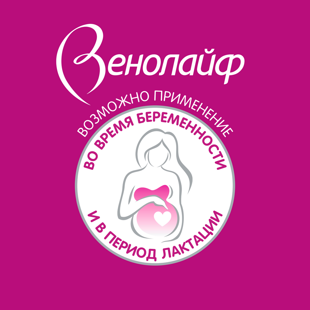 Венолайф Гель Инструкция По Применению Цена