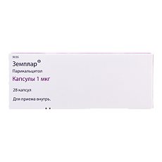 Купить Земплар капсулы 1 мкг 28 шт цена