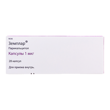 Земплар капсулы 1 мкг 28 шт