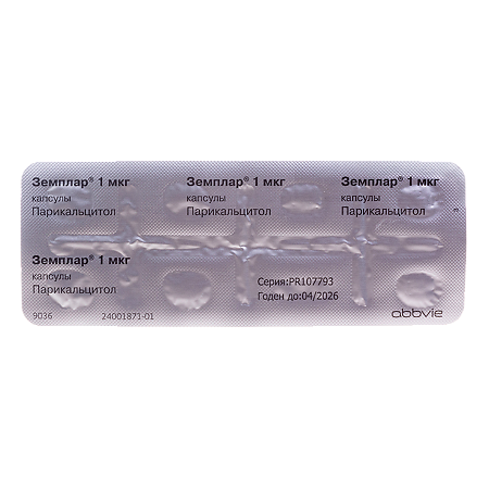 Земплар капсулы 1 мкг 28 шт