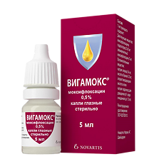 Купить Вигамокс капли глазные 0,5 % 5 мл 1 шт цена