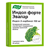 Индол Форте капсулы с массой содержимого 0,23 г 30 шт