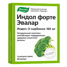 Купить Индол Форте капсулы с массой содержимого 0,23 г 30 шт цена