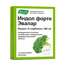 Купить Индол Форте капсулы с массой содержимого 0,23 г 30 шт цена