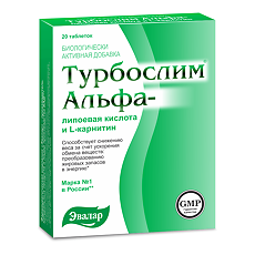 Купить Турбослим Альфа-липоевая кислота и L-карнитин таблетки покрыт.об. 0,55 г 20 шт цена