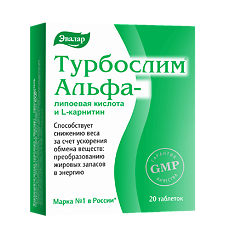 Купить Турбослим Альфа-липоевая кислота и L-карнитин таблетки покрыт.об. 0,55 г 20 шт цена