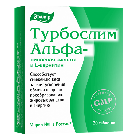 Турбослим Альфа-липоевая кислота и L-карнитин таблетки покрыт.об. 0,55 г 20 шт