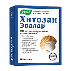 Купить Хитозан Эвалар таблетки массой 0,5 г 100 шт цена