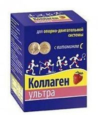 Купить Коллаген Ультра пакетики 8 г. Клубника 7 шт цена