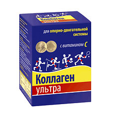 Купить Коллаген Ультра пакетики 8 г Без вкуса 7 шт цена
