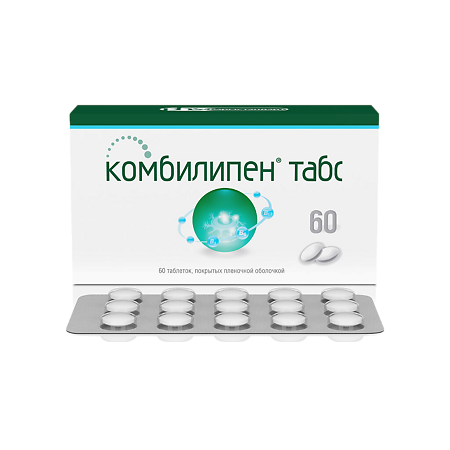 Комбилипен табс таблетки покрыт.плен.об. 60 шт
