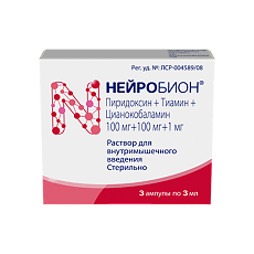 Изображение товара Нейробион раствор для в/м введ 100 мг+100 мг+1 мг 3 мл 3 шт