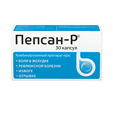 Купить Пепсан-Р капсулы 4 мг+300 мг 30 шт цена