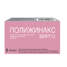 Купить Полижинакс Вирго эмульсия для интравагинального введ в капсулах 6 шт цена