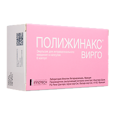 Купить Полижинакс Вирго эмульсия для интравагинального введ в капсулах 6 шт цена