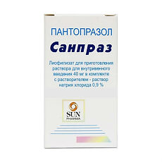 Купить Санпраз лиофилизат д/приг раствора для в/в введ 40 мг 1 шт цена