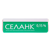 Селанк капли назальные 0,15 % 3 мл 1 шт