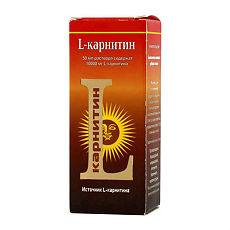 Купить L-Карнитин раствор фл 50 мл 1 шт цена