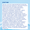 Nutricia Нутрилон 1 ГА Pronutri+ Сухая молочная смесь 0+ 400 г 1 шт