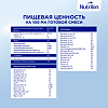 Nutricia Нутрилон Антирефлюкс Сухая смесь 0+ 400 г 1 шт