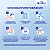 Нутрилон Безлактозный Сухая смесь 0+ 400 г 1 шт
