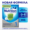 Nutricia Нутрилон 1 Кисломолочный Сухая смесь 0+ 350 г