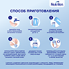 Nutricia Нутрилон 1 Кисломолочный Сухая смесь 0+ 350 г