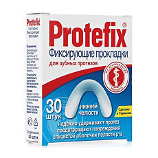 Купить Протефикс фиксирующие прокладки для нижней челюсти 30 шт цена