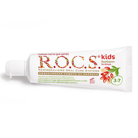 R.O.C.S. Kids Зубная паста для детей 3-7 лет Барбарис 45 г 1 шт