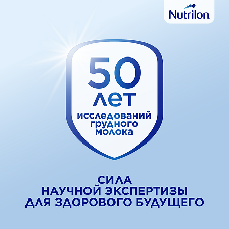 Nutricia Нутрилон 1 Комфорт Pronutri+ Сухая молочная смесь 0+ 900 г 1 шт