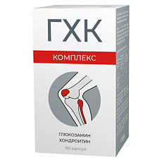 Купить ГХК (Глюкозамин Хондроитин комплекс) капсулы по 0,32 г 90 шт цена