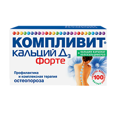 Купить Компливит Кальций Д3 форте таблетки жевательные мятные 100 шт. цена